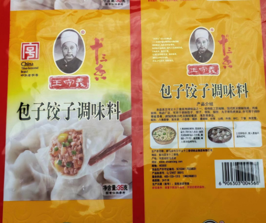 水墨树脂